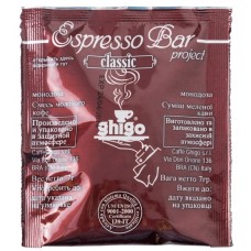 Кофе в монодозах Ghigo Classic (Италия,150 шт) 